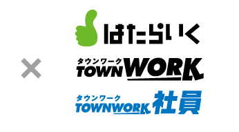 リクルートジョブズ