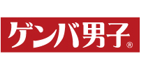 ゲンバ男子